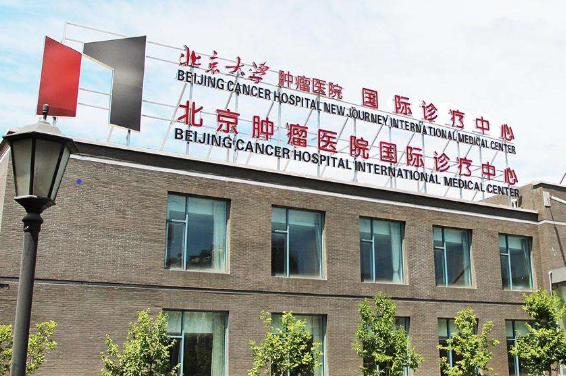 北京肿瘤医院PET-CT中心,什么是PET-CT？