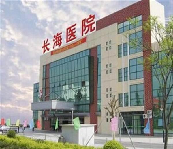上海长海医院PET-CT中心,做PET-CT检查喝水特别注意的地方